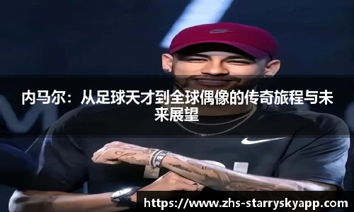 星空体育app下载