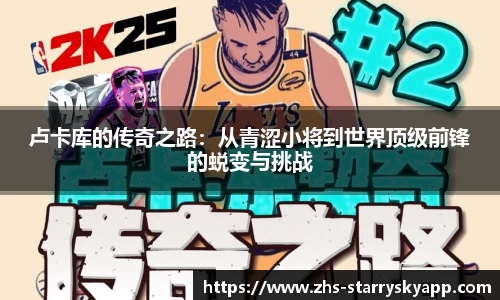 星空体育app下载