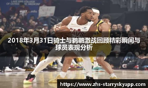 星空体育官网