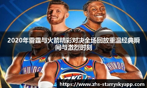 星空体育平台