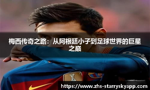 星空体育app下载