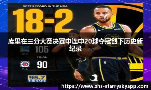 星空体育官网