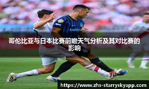 星空体育官方网站