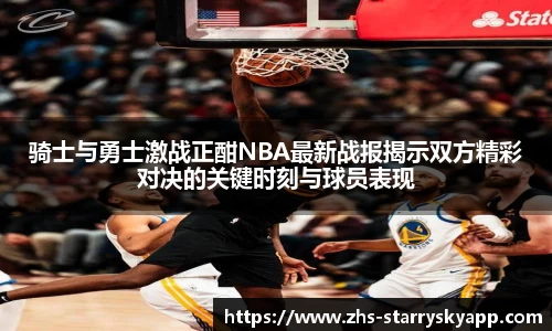 星空体育官方网站