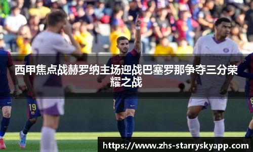 星空体育官方网站