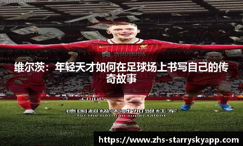 星空体育app下载