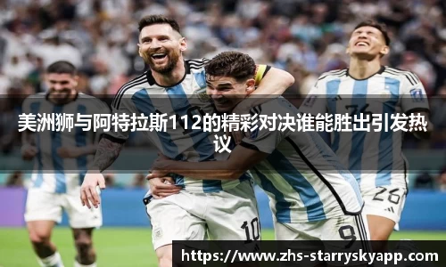 星空体育app下载