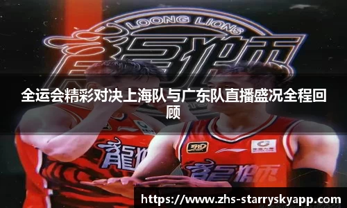 星空体育官网