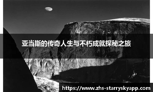 星空体育app下载