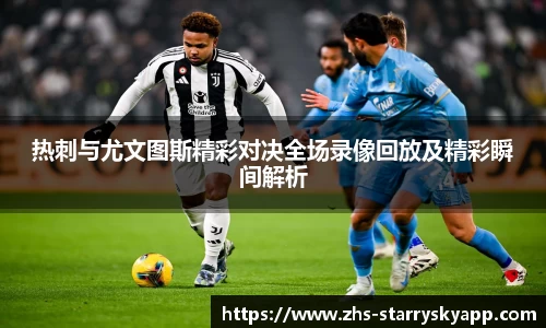 星空体育官网