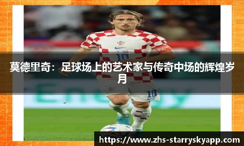星空体育app下载