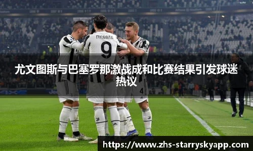 星空体育app下载