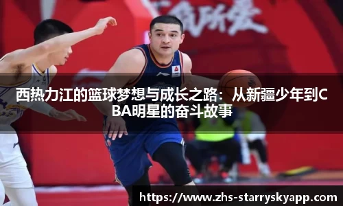 星空体育app下载