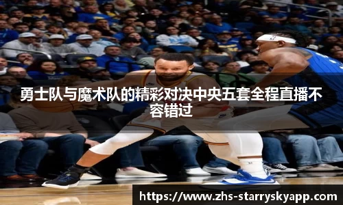 星空体育app下载