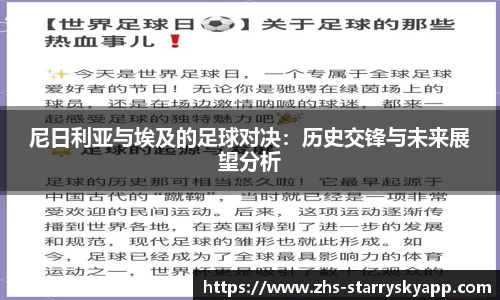 关键词2