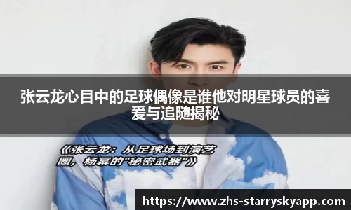 星空体育app下载